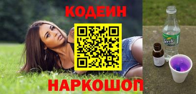 амфетамин Ипатово