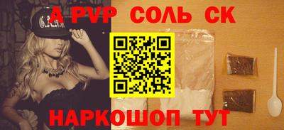 амфетамин Ипатово