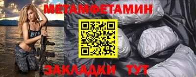 спиды Бузулук