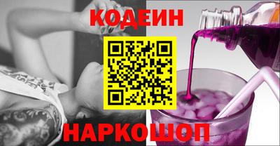 амфетамин Ипатово