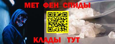 амфетамин Ипатово