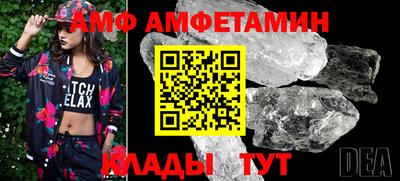 ГАЛЛЮЦИНОГЕННЫЕ ГРИБЫ Бугуруслан