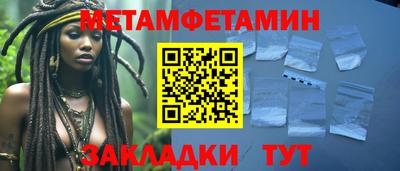 ГАЛЛЮЦИНОГЕННЫЕ ГРИБЫ Бугуруслан