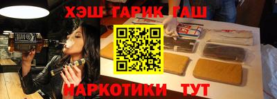 амфетамин Ипатово
