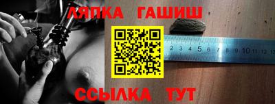 амфетамин Ипатово