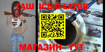 спиды Бузулук