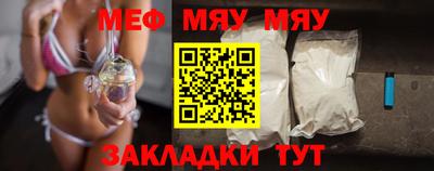 амфетамин Ипатово