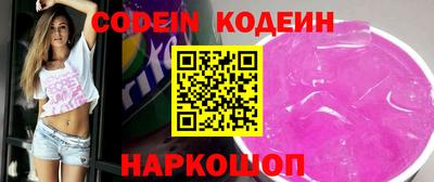 ГАЛЛЮЦИНОГЕННЫЕ ГРИБЫ Бугуруслан