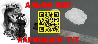 амфетамин Ипатово