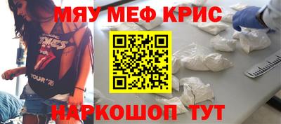 спиды Бузулук