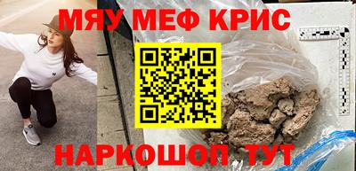 спиды Бузулук