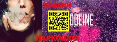 ГАЛЛЮЦИНОГЕННЫЕ ГРИБЫ Бугуруслан