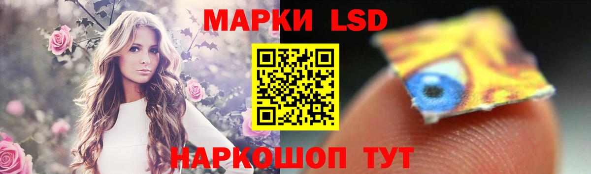LSD-25 экстази кислота  Лсд 25 экстази кислота  Туймазы 