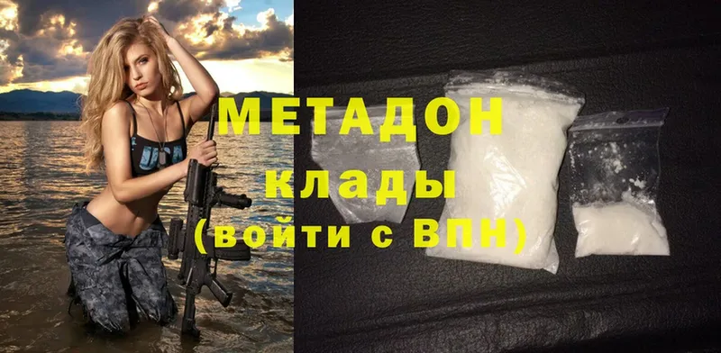 Метадон methadone  ОМГ ОМГ   Туймазы 