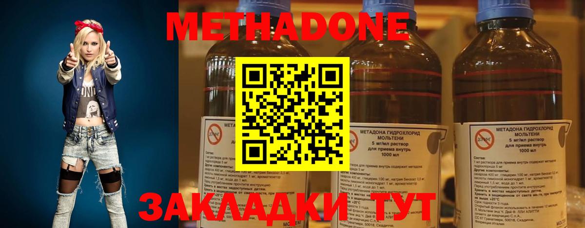 Вейп ТГК  COCAIN  Мефедрон   NBOMe  Вход с VPN  Туймазы  МЕТ  ГАШИШ 