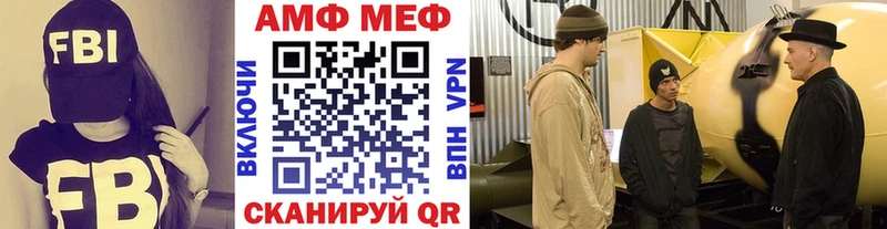 мега зеркало Туймазы Первитин Декстрометамфетамин 99.9%
