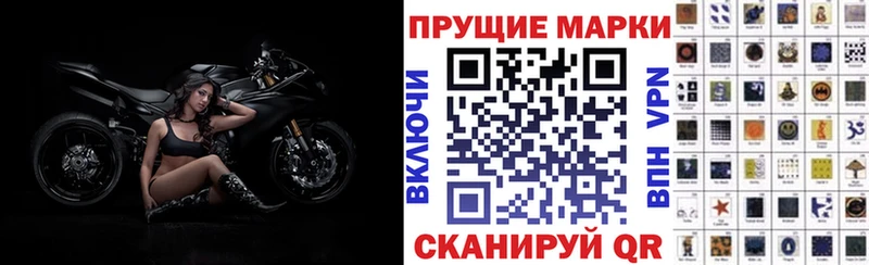 Марки 25I-NBOMe 1,5мг  KRAKEN   маркетплейс как зайти  Туймазы 