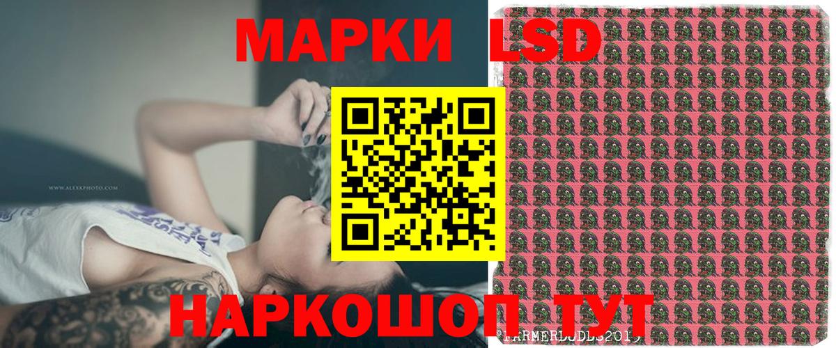 Марки 25I-NBOMe 1,5мг  Вход с VPN  Марки 25I-NBOMe  Туймазы  Марки 25I-NBOMe 1,5мг 