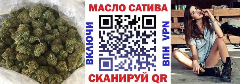 ТГК THC oil  Туймазы 