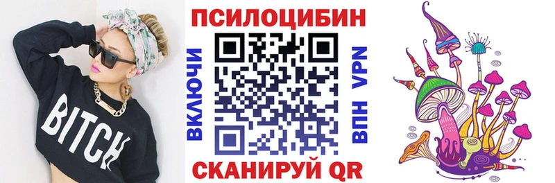 KRAKEN зеркало  как найти закладки  Туймазы  Псилоцибиновые грибы мицелий 