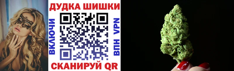 Бошки Шишки планчик Туймазы