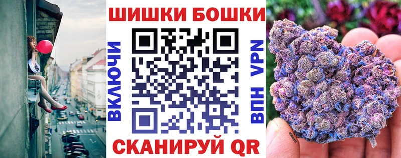 Бошки Шишки VHQ Туймазы