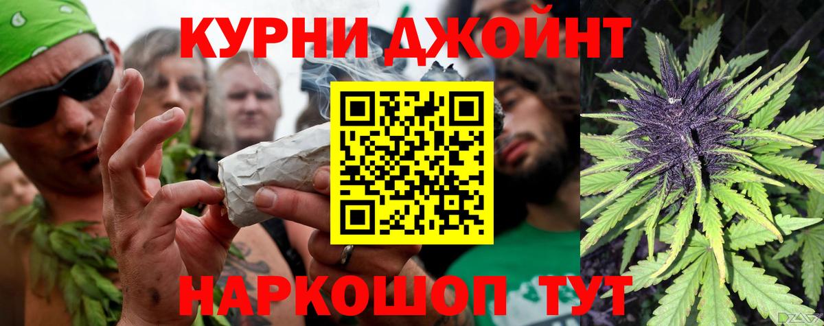 МАРИХУАНА ГИДРОПОН Туймазы