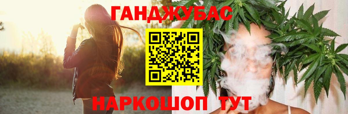 МАРИХУАНА гибрид  Туймазы  Бошки Шишки планчик  МАРИХУАНА марихуана 