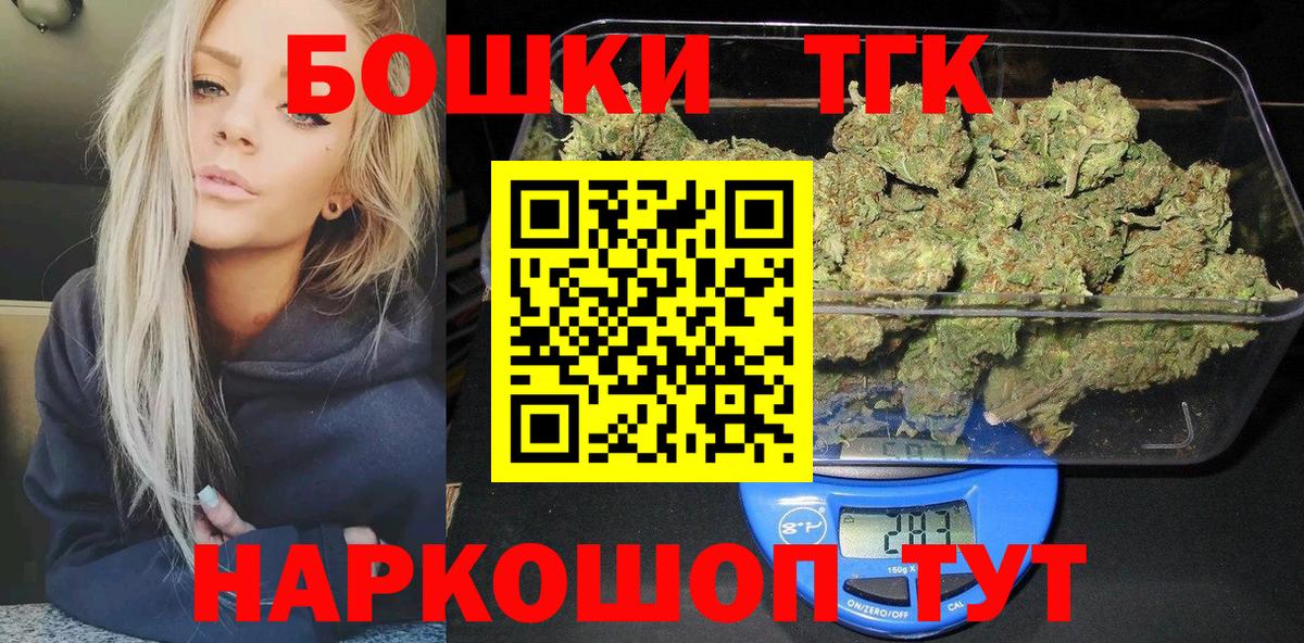 Конопля SATIVA & INDICA Туймазы