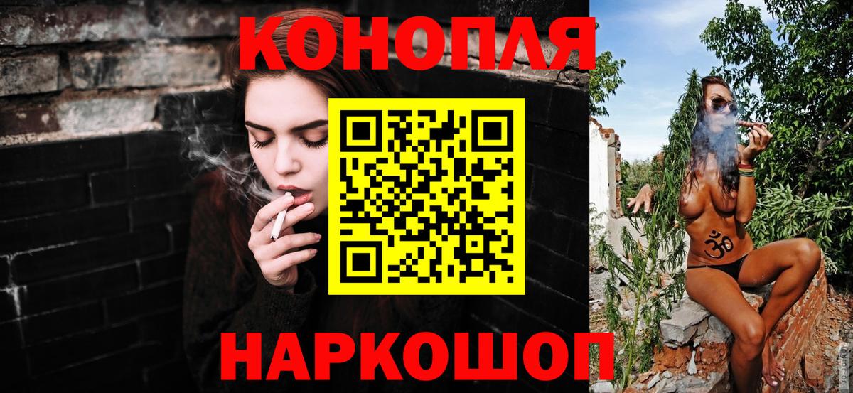 Туймазы  Марихуана Bruce Banner  Шишки марихуана AK-47  Вход с VPN  Шишки марихуана сатива 